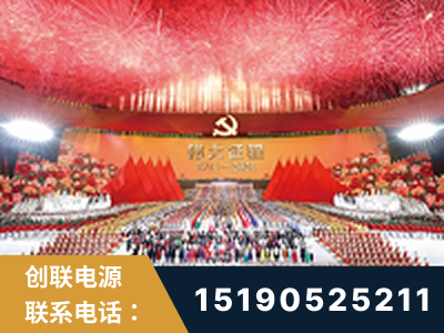 祁阳-建党100周年文艺演出《伟大征程》项目