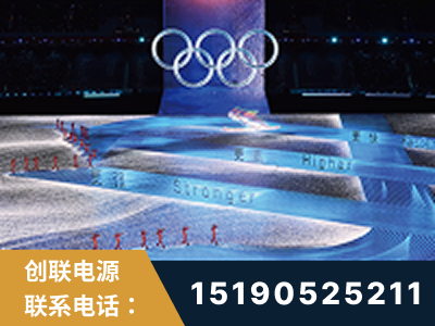 祁阳-2022北京冬奥会