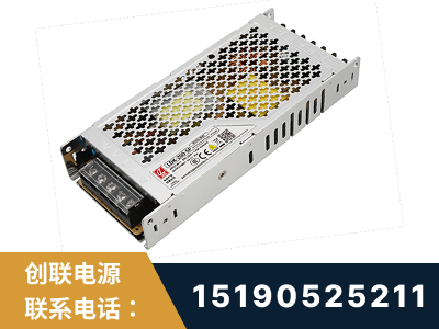 祁阳-LED显示屏电源-渠道系列