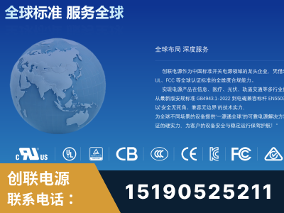 祁阳-全球认证与合规能力完整
